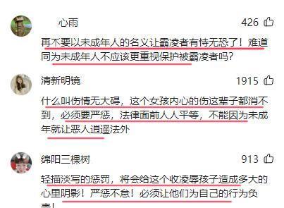 霸凌！3名女子“殴打女孩”被抓获：我们未成年，你报警没用！