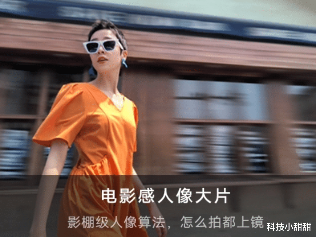 苹果|vivo又一次掀起购机狂潮，vivo S15 Pro究竟有何魅力？
