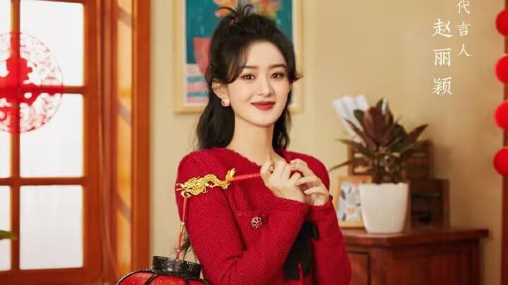 赵丽颖|赵丽颖、朱一龙迎来二搭，成毅惊喜加盟，《天骄》进入开拍倒计时