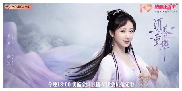 杨紫|美女搞事业！杨紫成立首家文化传媒公司，持股90%担任法定代表人