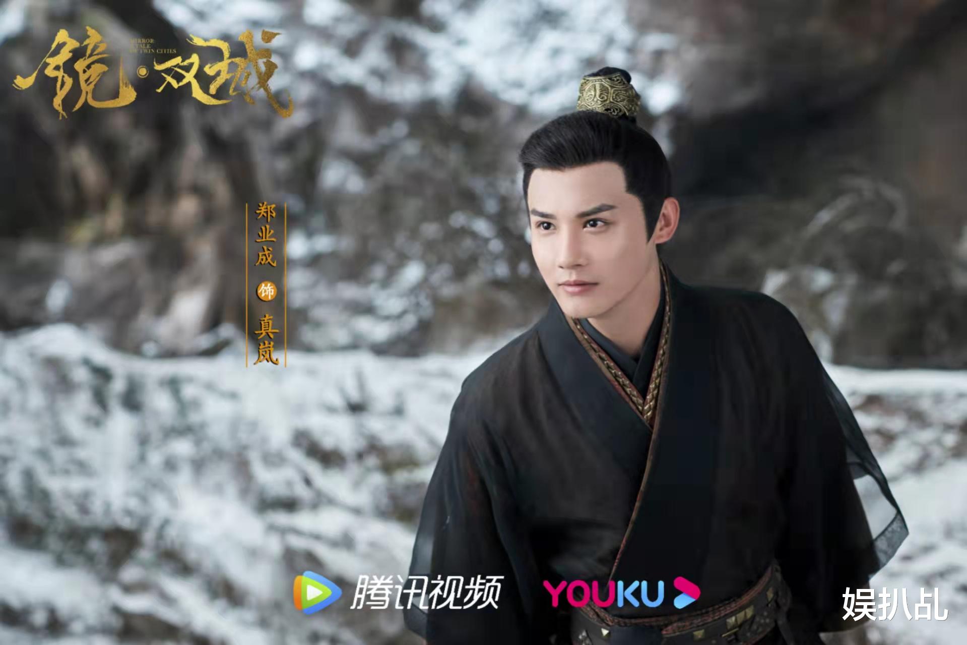 镜双城|主演让人“爷青回”，配角是流量密码！《镜双城》开年第一爆预定