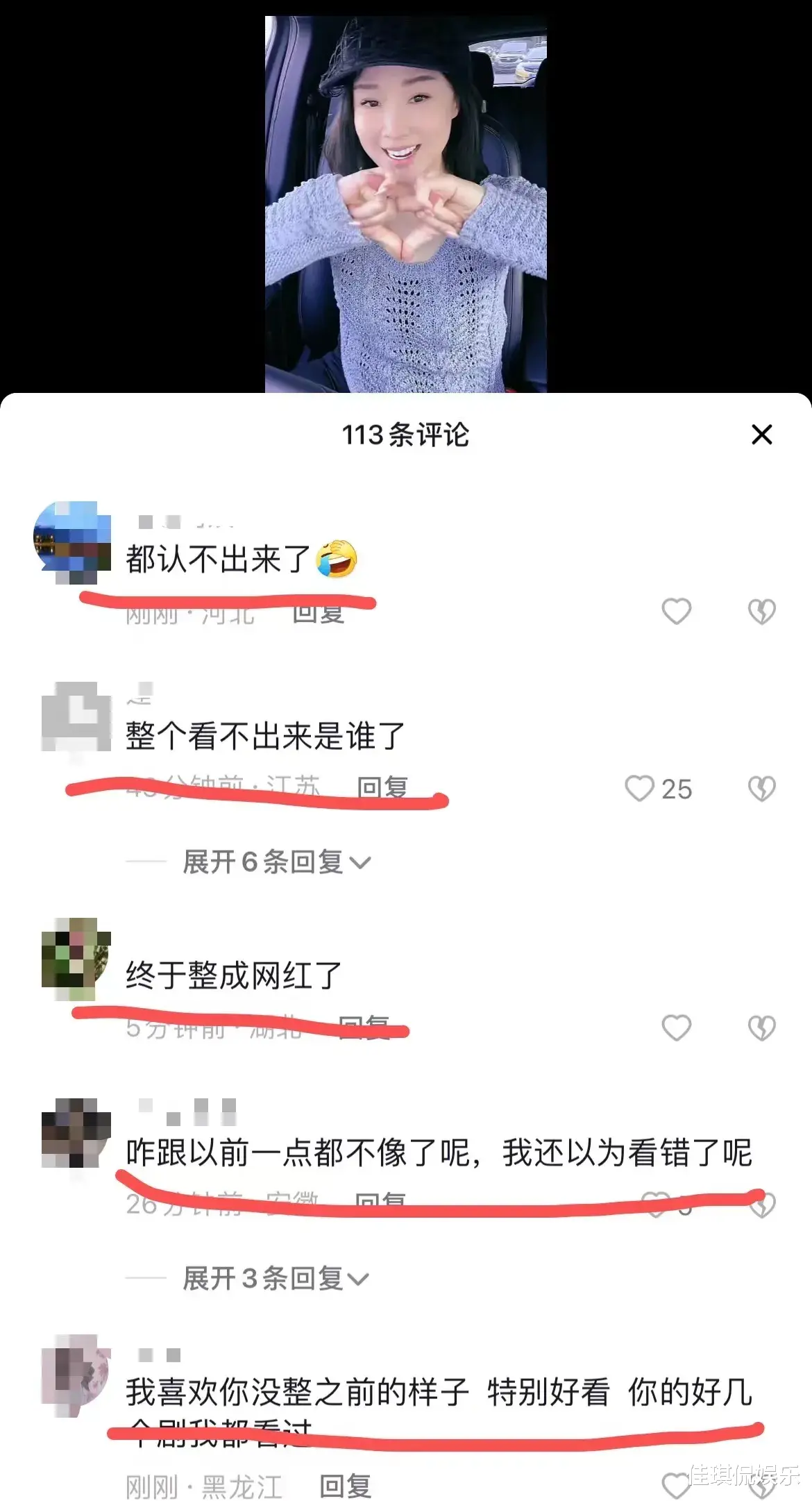 姚芊羽|43岁的姚芊羽，解锁了新手势“升级版比心”。活脱脱一张网红脸