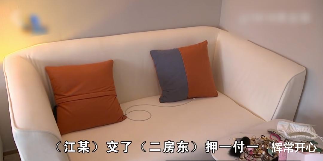 二房东|女子找中介网友帮忙租公寓,前后转给对方1万多元,不料最后钱房两空!