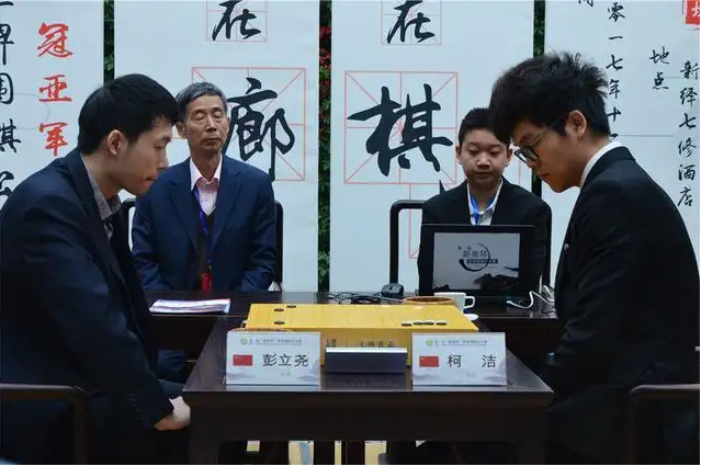 柯洁|“捡来的”八冠王？ 盘点柯洁的八个冠军 是运气好还是实力使然？