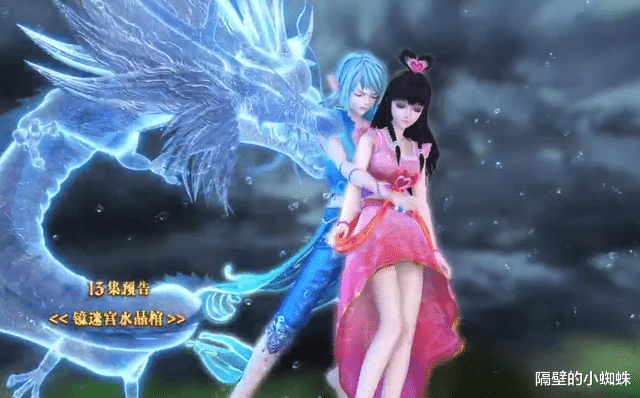 叶罗丽|叶罗丽14话:火领主和黎灰联手,操控王默虐打水王子,水默又被刀