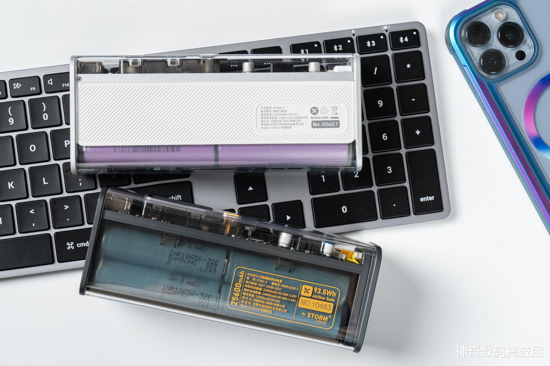 移动电源|延续赛博朋克透明美学，探索新元素：闪极130W 银翼探索版 移动电源