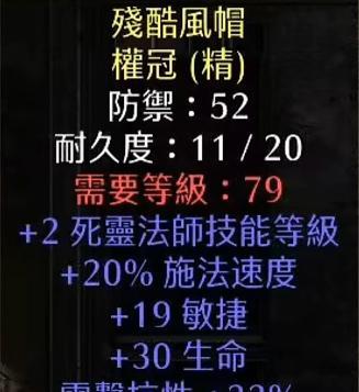 暗黑2重制版:曾经毕生所求的终极大货,如今还能价值几何呢?