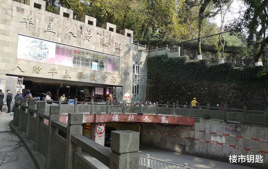 公安机关|一条藏在山洞里的商业街，温州人几乎都去逛过