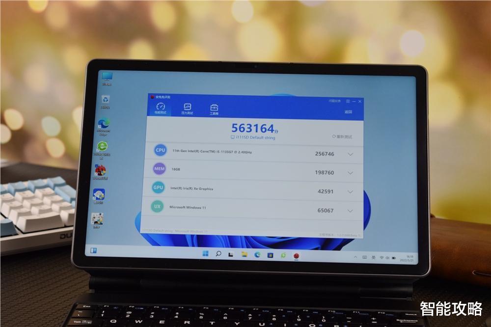 matebook|跑分堪比微软Surface，售价只有一半，酷比魔方IWORK GT怎么样？