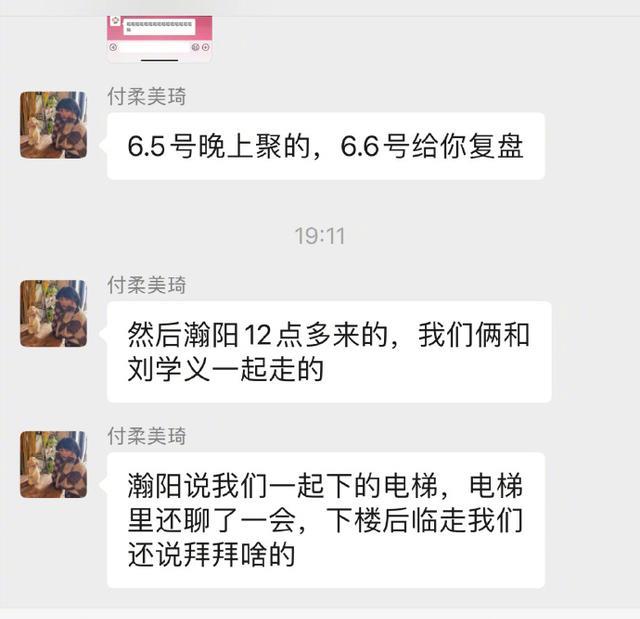 杨紫|杨紫再次发文时间线辟谣和刘学义的绯闻,网友再喊狗仔去上正经班