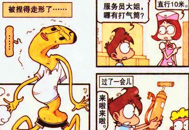 “美女护士”柔声细语让阿星无所畏惧,“疯狂医生”让奋豆吃苦头