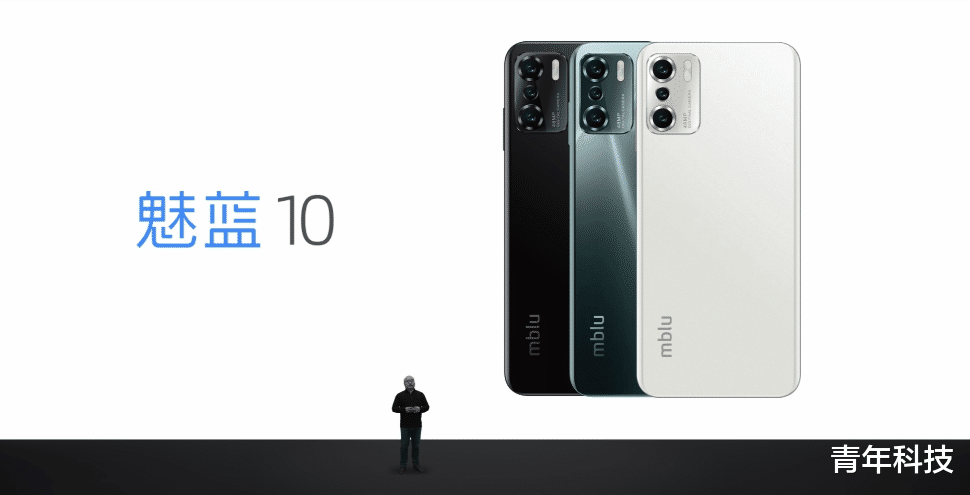 魅蓝10新机正式发布：699元起，虎贲处理器+5K大电池，你买么？