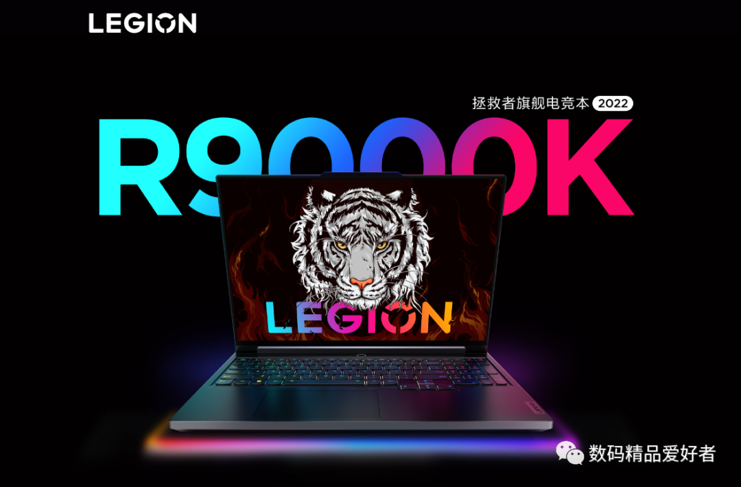 联想|高不成低不就的尴尬定位!联想拯救者R9000K 2022是否值得选?