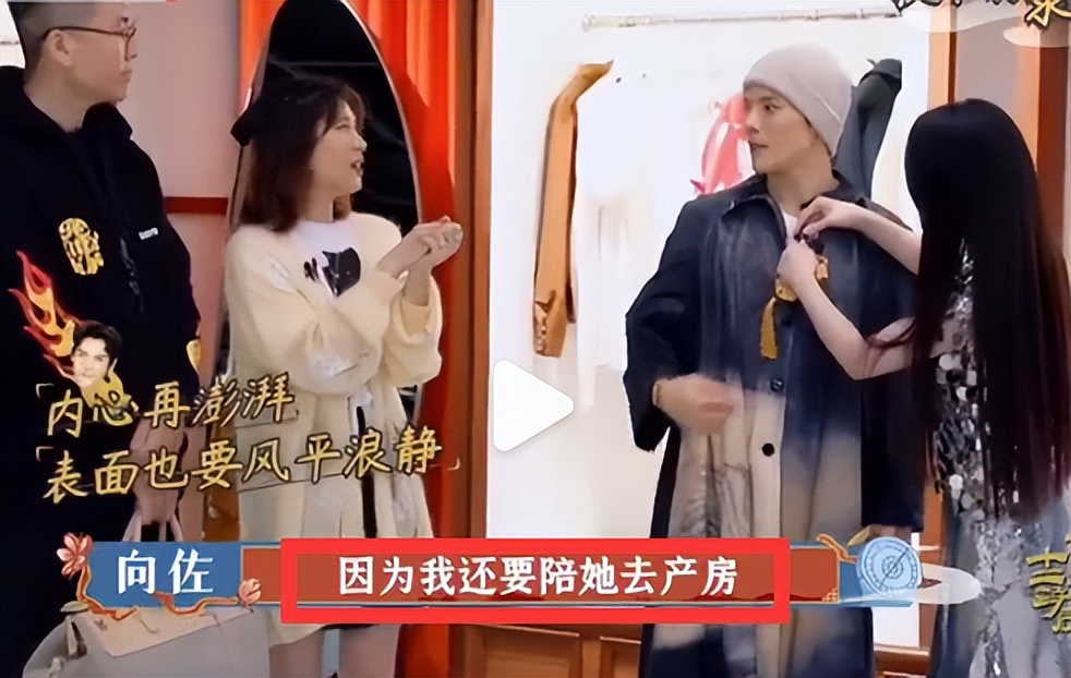 郭碧婷|郭碧婷称婆婆不强求自己做菜，赞婆婆手艺好！一胎向佐陪产剪脐带