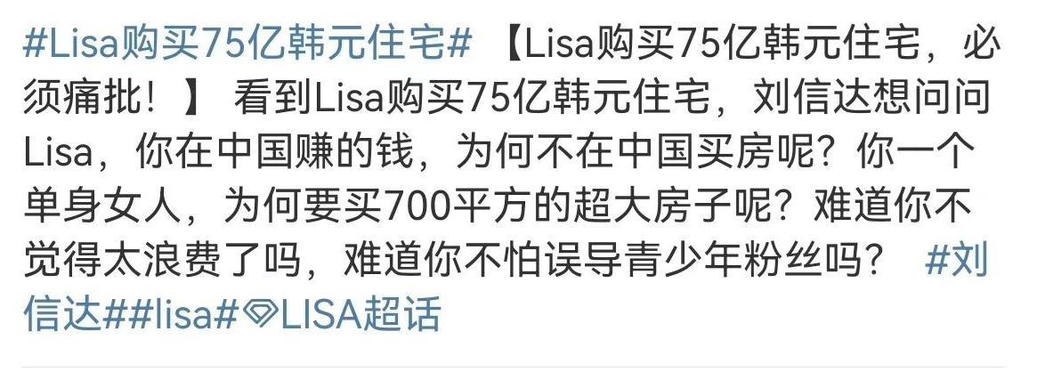 jennie|杨颖活成黄晓明高攀不起的样子!Jennie男同热吻,lisa75亿购房