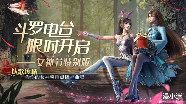 宁荣荣|《斗罗》两大美女同框，小舞身材不如宁荣荣，身黑丝的宁荣荣绝美