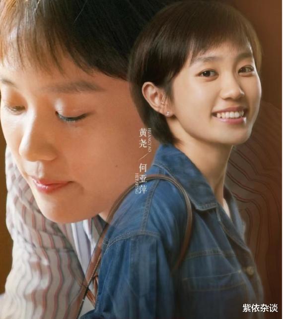 县委大院|《县委大院》林志为该选谁？年少不知江霞好，错把小萍当个宝吗？