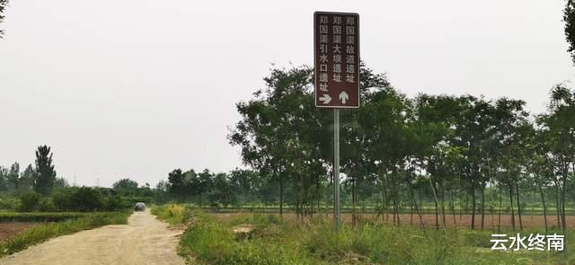 向导|去郑国渠旅游的人,有几个去过真正的“天下第一渠”的渠首