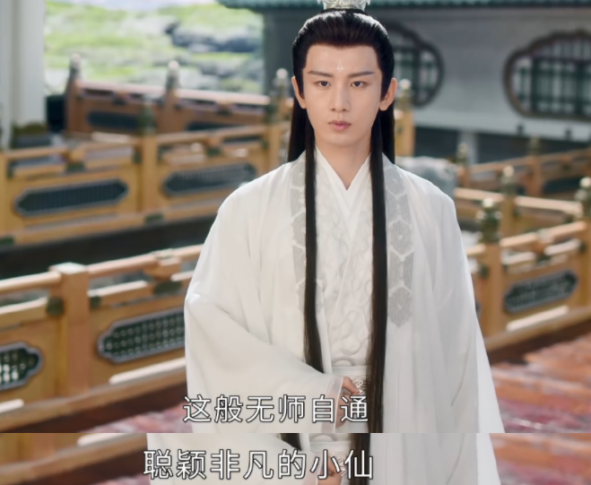 杨紫|杨紫新剧开播，5集6个大槽点，仙侠剧踩过的雷，它全占了！