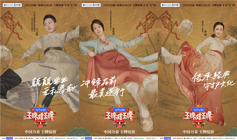 王牌对王牌|全新一季《王牌对王牌》宣传片暖心释放，我们都是“王牌家族”