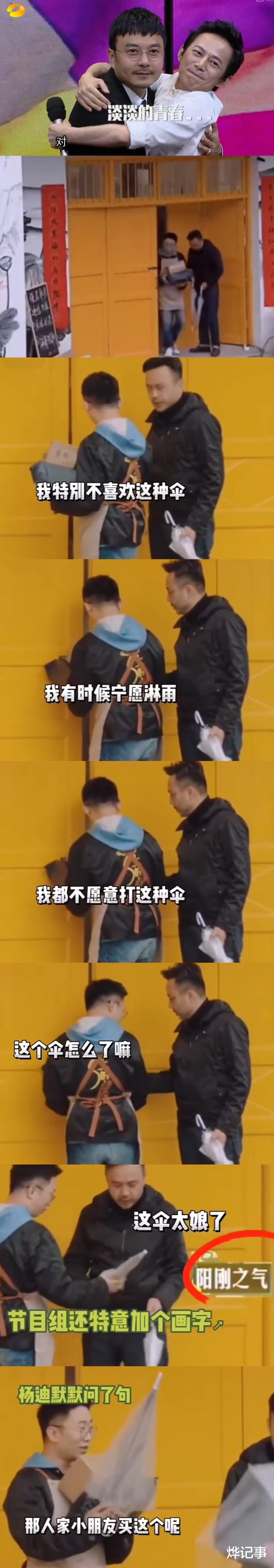 何炅|何炅跟汪涵最大的区别是什么?两人在一起共事多年,为何何炅跟黄磊的关系要好过汪涵?