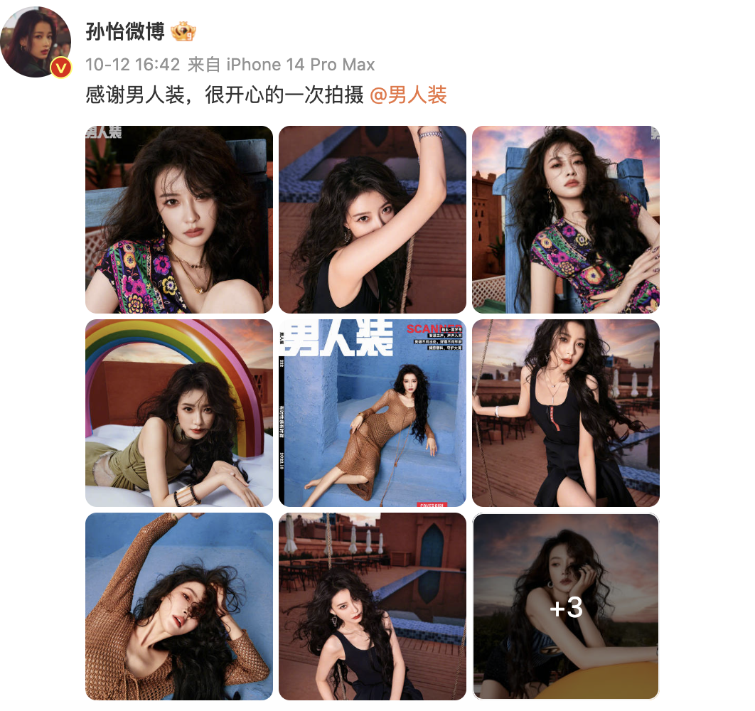 赵丽颖|“被离婚改变命运”的9位女星,个个事业运爆棚,个个都是狠角色