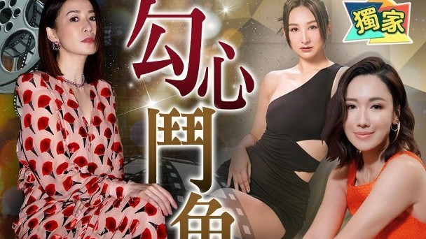 马国明|佘诗曼李施嬅回巢与马国明拍摄重头剧 全员恶人拍摄时间长达半年