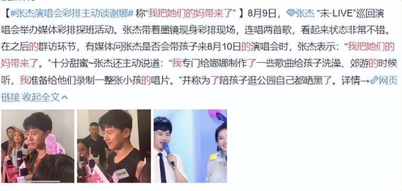 张碧晨|“母凭子贵”张碧晨：为爱生女获2亿补偿，为何华晨宇不愿娶她？