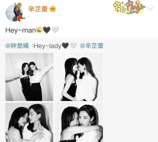 辛芷蕾|辛芷蕾钟楚曦双A大片高级感拉满！两美女亲密互动气氛暧昧画面养眼