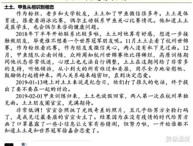 王冰冰|王冰冰及时止损，远离渣男，取掉央视记者身份：实际是她最明智的选择
