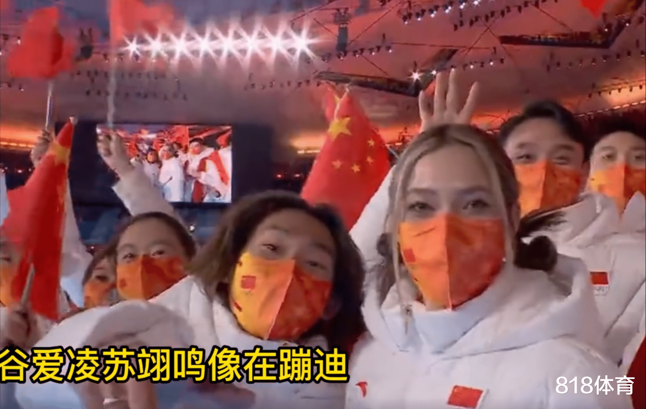 谷爱凌|笑不活了! 谷爱凌苏翊鸣参加冬奥闭幕式像蹦迪, 跟着欢乐颂手舞足蹈