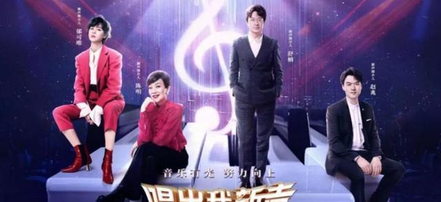 李健|现在的郁可唯，乐坛地位超过尚雯婕和谭维维了吗