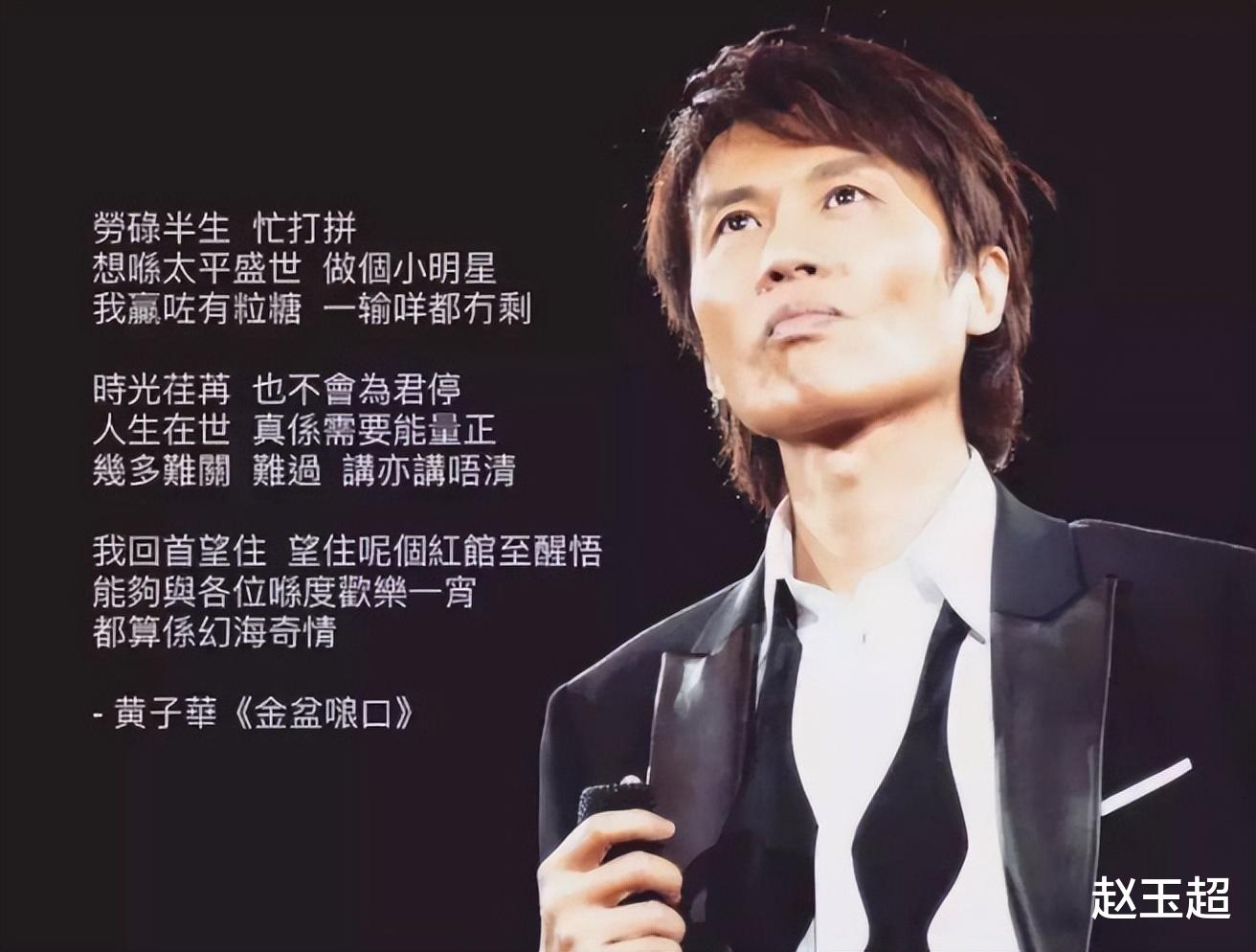 黄子华|史上第二！港产喜剧票房能超越周星驰的，果然是黄子华