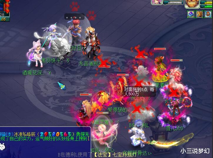 饵料|梦幻西游:土豪花钱买比武状元,被点的不反抗,拖到5点每人500万