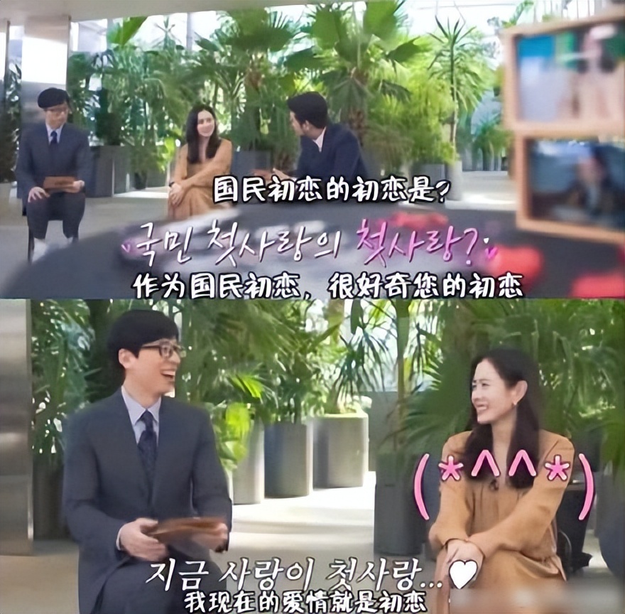 马苏|孙艺珍宣布怀孕后近照曝光,小腹凸起孕味明显,幸福感溢出屏幕