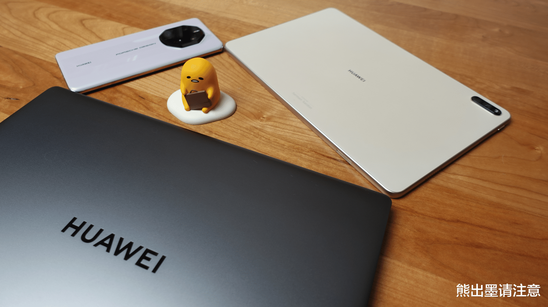 华为|华为PC年终述职：智慧办公迈入收获期