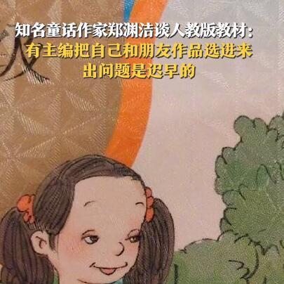 洪晃|著名作家洪晃替吴勇澄清后，删除相关文章！原来早已是美国国籍