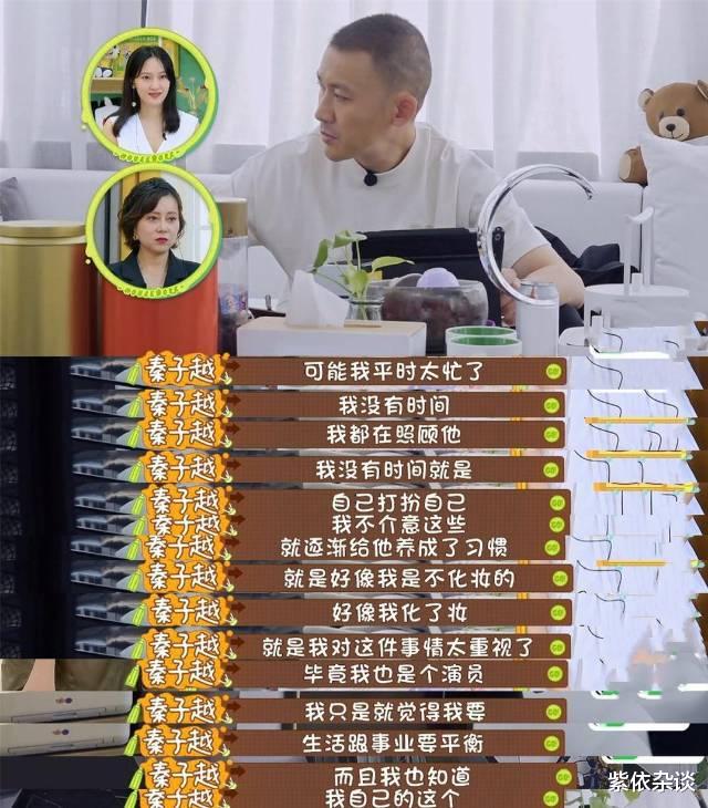 张含韵|如何做到霸道总裁却不油腻,还圈粉?聂远《传家》告诉你,这剧我追定了