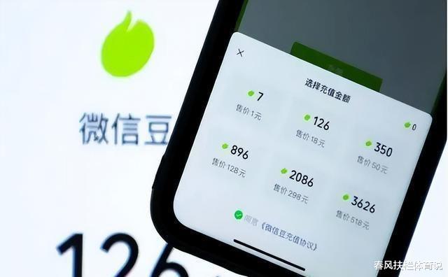 微信|2022年微信开始收费了，新增“3项收费功能”，很多人还不知道！