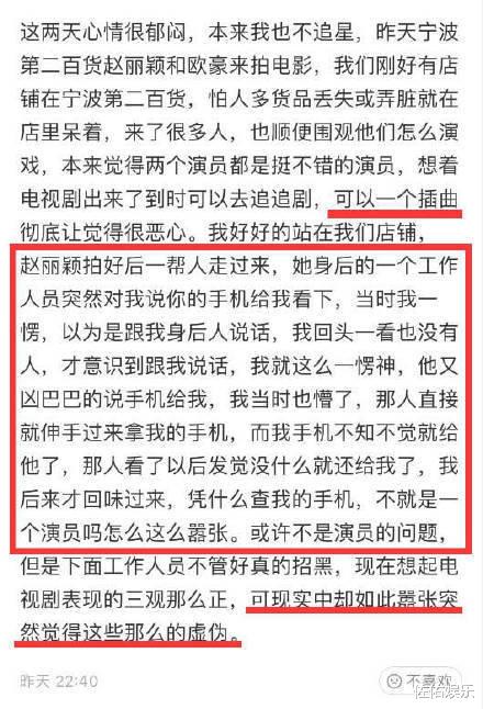 赵丽颖|赵丽颖被质疑耍大牌后传好消息，新剧杀青受期待，眼神坚定令人陶醉
