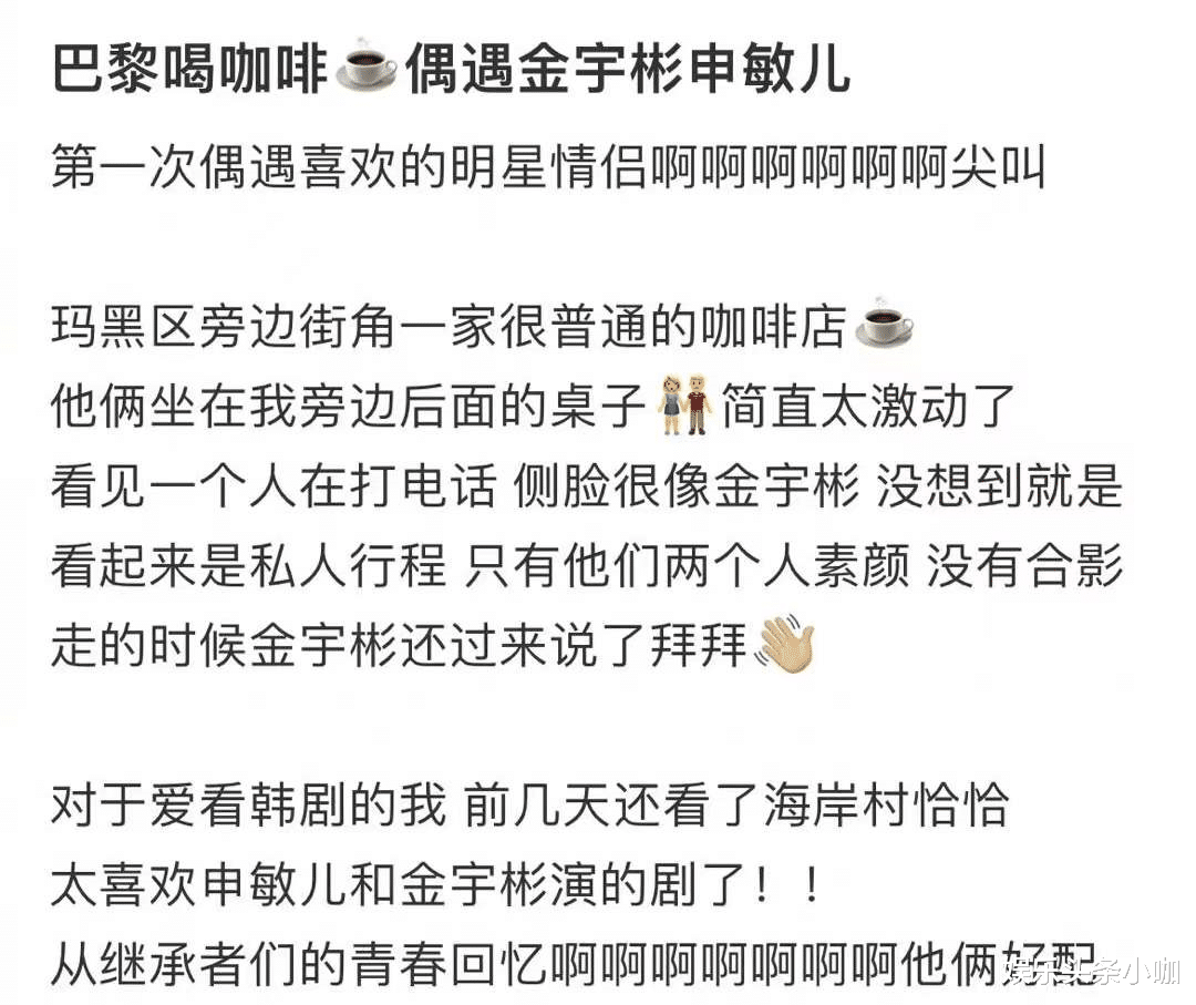 金宇彬|恭喜啊!抗癌一年成功,最甜情侣今年结婚!