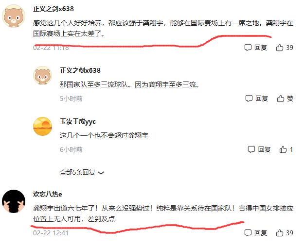 蔡斌|女排接应一姐出炉！蔡斌面临3选1抉择，球迷欢呼声一片