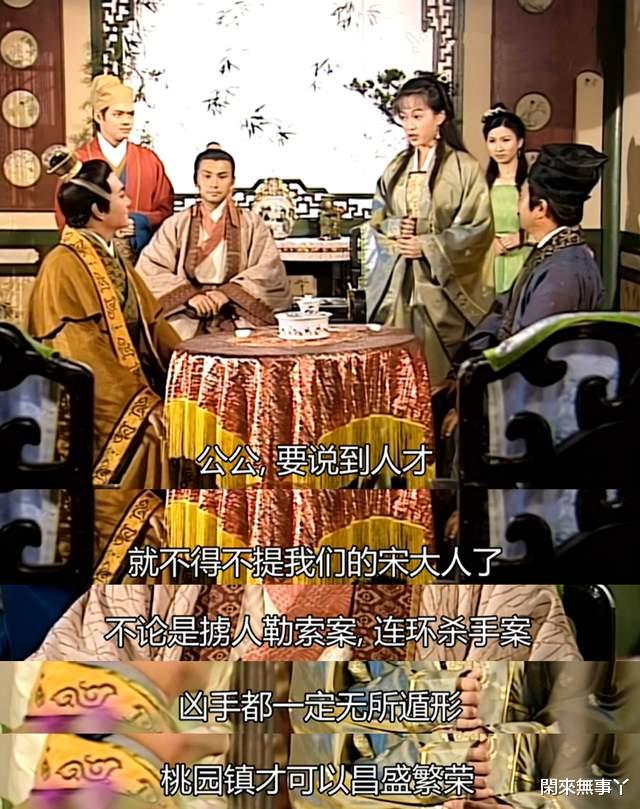 蓝彩蝶|TVB剧集中视人命为草芥的刁蛮大小姐，《洗冤录》蓝彩蝶