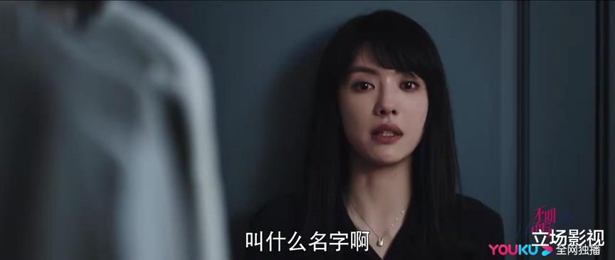 王劲松|今晚首播！又一部40集大剧来了，7位实力派助阵，4位配角可期待