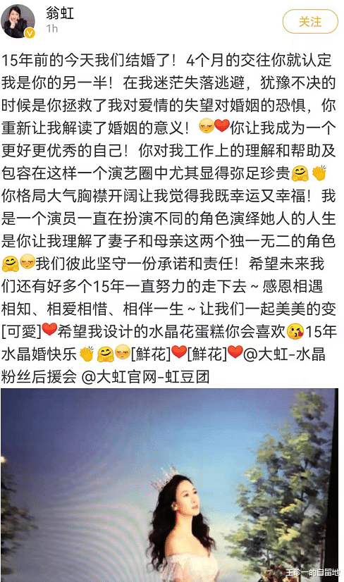 郑少秋|嫁错人的7位港台女星,有人生产前被丈夫毒打,有人沦为全港笑话