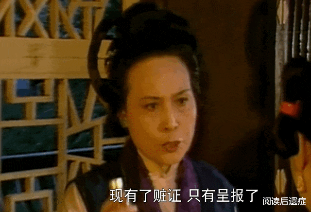 |《红楼梦》:这位削尖脑袋花钱找工作,却巴结错了人?