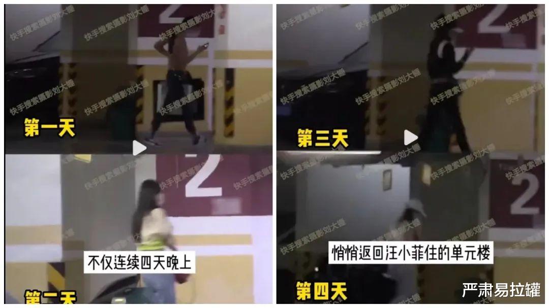 汪小菲|恼羞成怒出昏招？真下头！