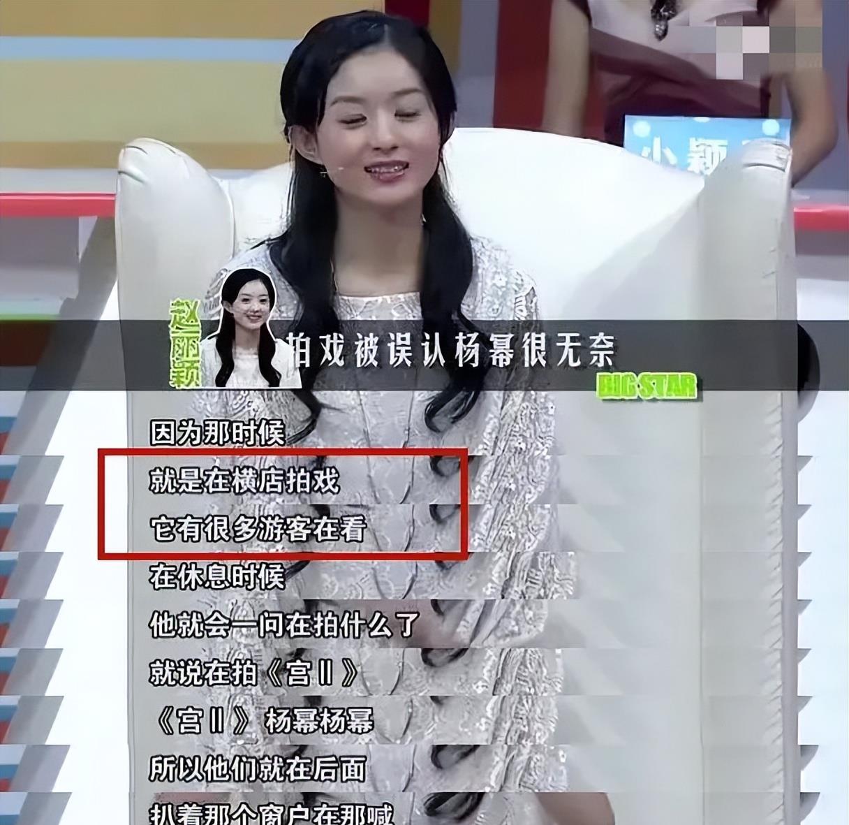 赵丽颖|“资本逆袭”赵丽颖：一年挣4亿，却因钱放弃孩子，网友：太可怜