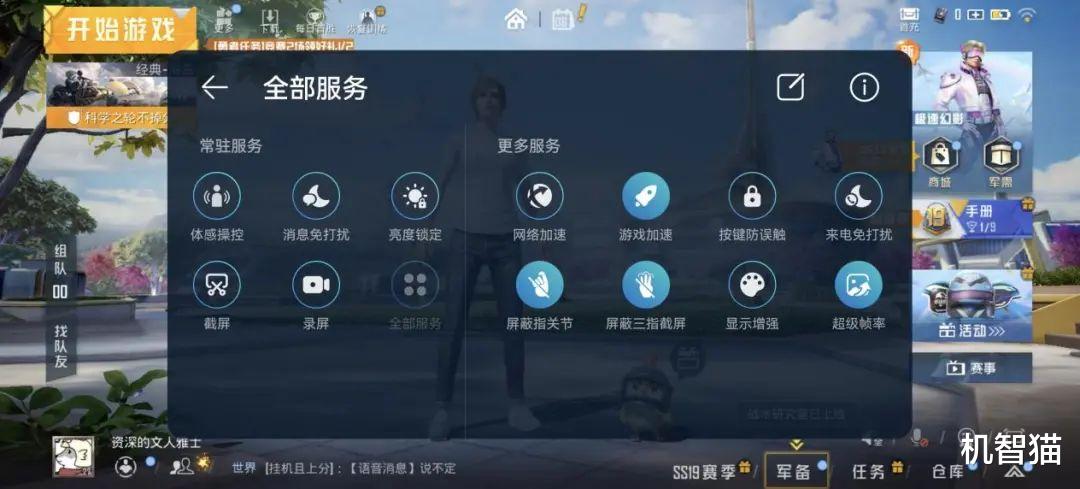 华为nova10|为了把人拍美，华为nova10 Pro都做了什么？