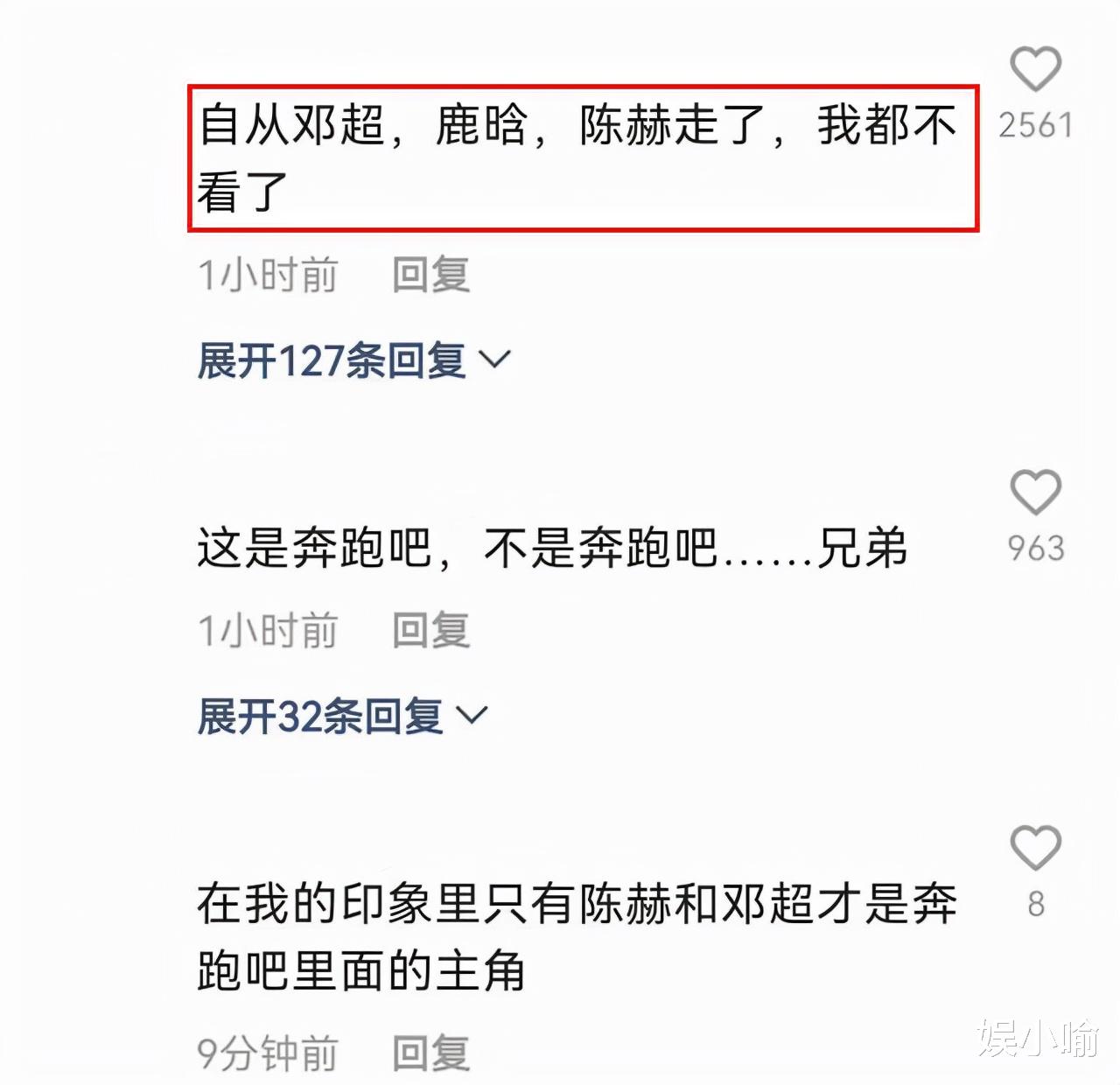 奔跑吧兄弟|《奔跑吧》官宣,周深白鹿常驻,蔡徐坤回归:还得靠顶流翻身?